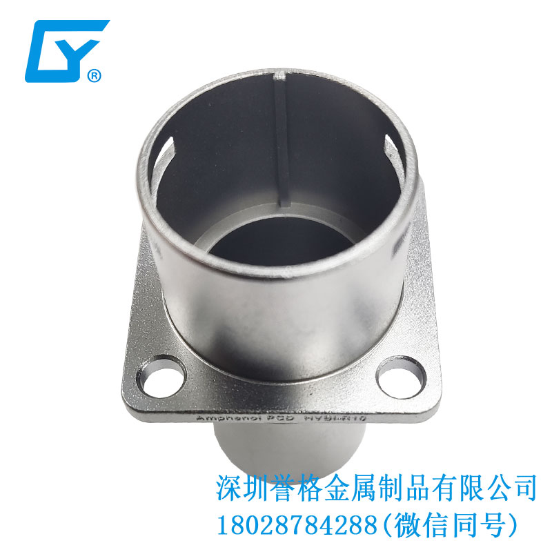 直流DC充電槍防塵保護(hù)罩有使用鋁合金壓鑄嗎？